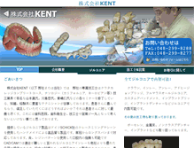 Tablet Screenshot of 1art.jp